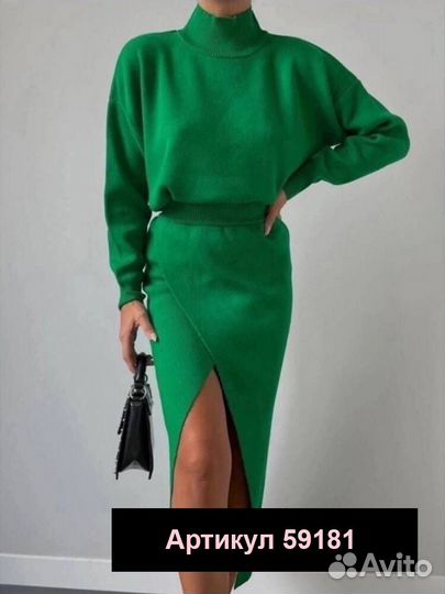 Костюм лапша с юбкой