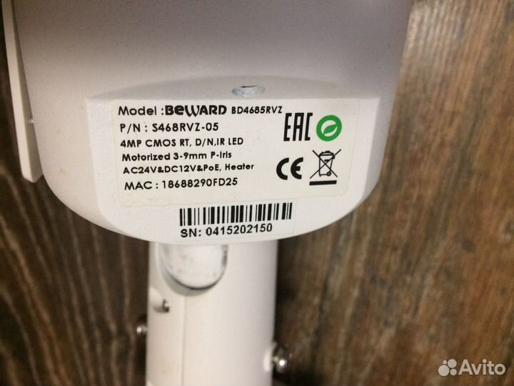 Камера видеонаблюдения Beward BD4685RVZ