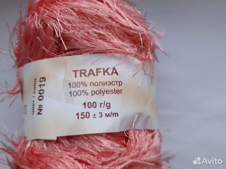Пряжа Trafka цвет 0019