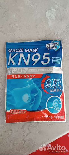 Маска медицинская многоразовая