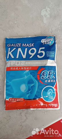 Маска медицинская многоразовая