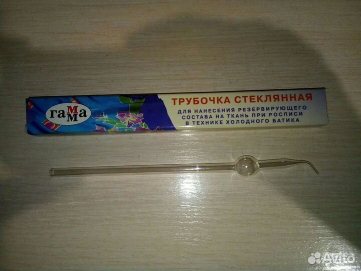 Краски и трубочки для батика