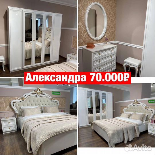 Спальни новые