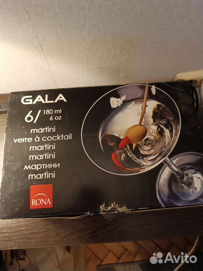 Фужеры новые