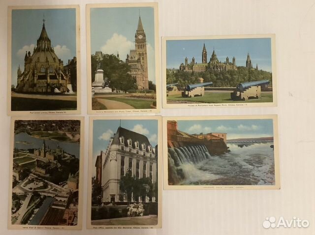 Старинные открытки