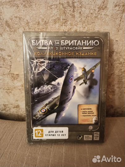 Ил-2 Штурмовик: Битва за Британию