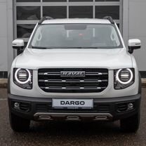 Новый Haval Dargo 2.0 AMT, 2024, цена от 3 049 000 руб.