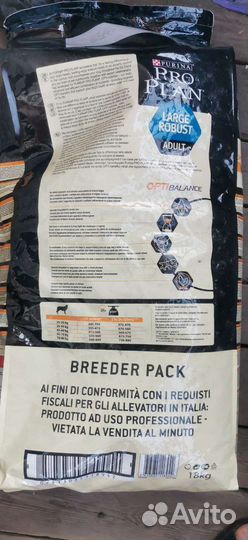 Purina Pro plan large robust для собак