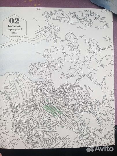 Новая большая раскраска антистресс