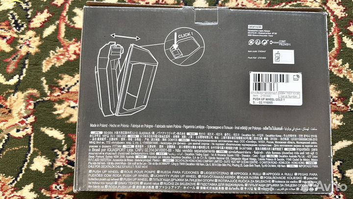 Упоры для отжимания