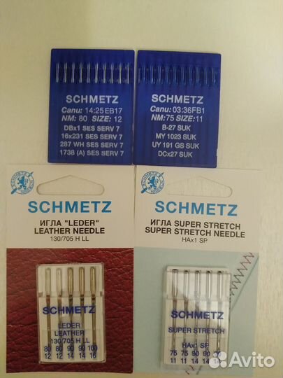 Иглы для швейных машин