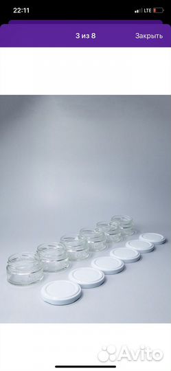 Стекляные баночки для специй,свечей