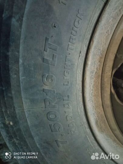 Шины, колеса в сборе 7.50 16