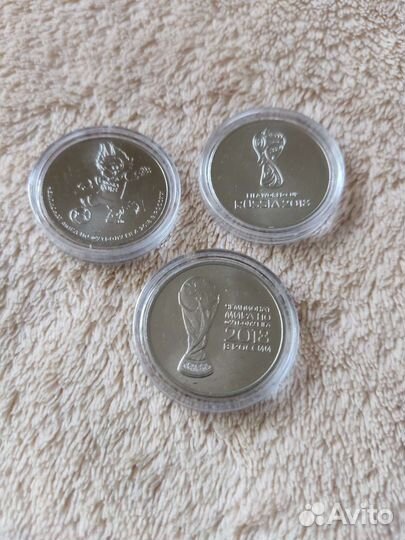 Монета FIFA 2018 Чемпионат мира по футболу 3 шт