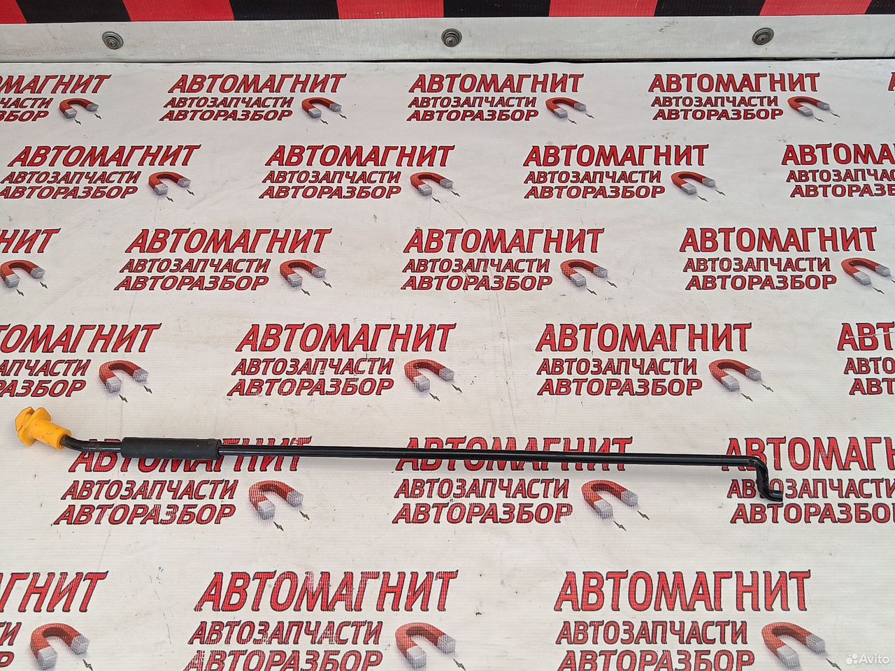 Упор капота Хавал Джолион