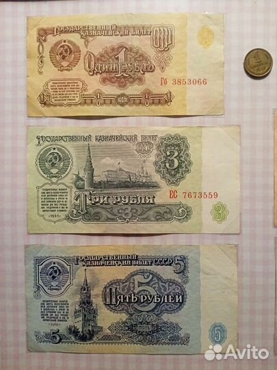 Купюры СССР (настоящие, сувенир в рамке)