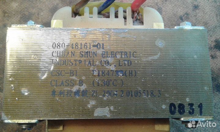 Трансформатор CSC-B1
