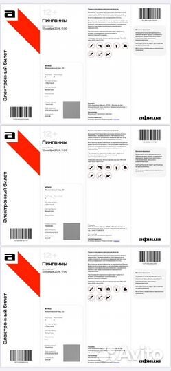 Билеты в театр мтюз