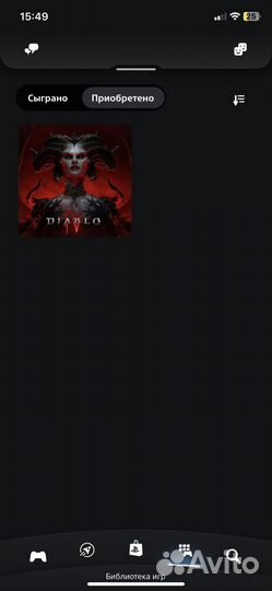 Diablo 4 standart ps4 и ps5