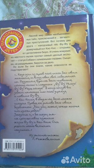 Книги советского периода пакетом