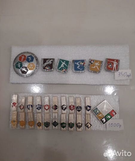 Значки СССР