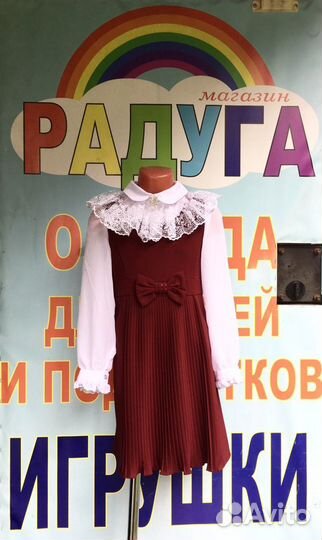 Школьная форма для детей и подростков