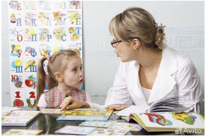 Логопед онлайн