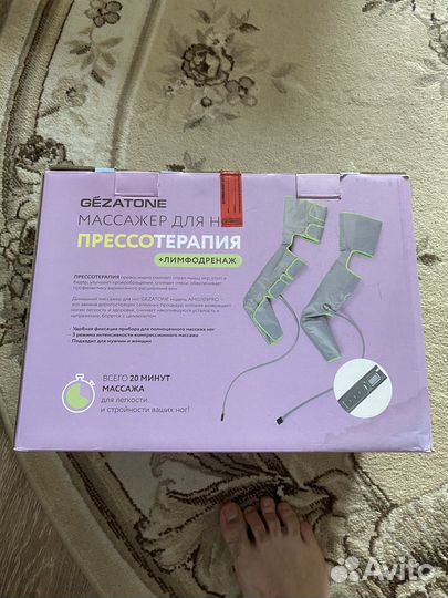 Массажер для ног прессотерапия + лимфодренаж