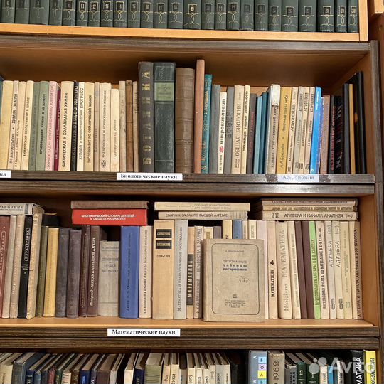 Школьные учебники СССР, пособия, педагогика итд