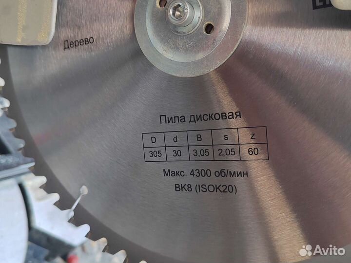 Сдам в аренду бензобур торцовочную пилу