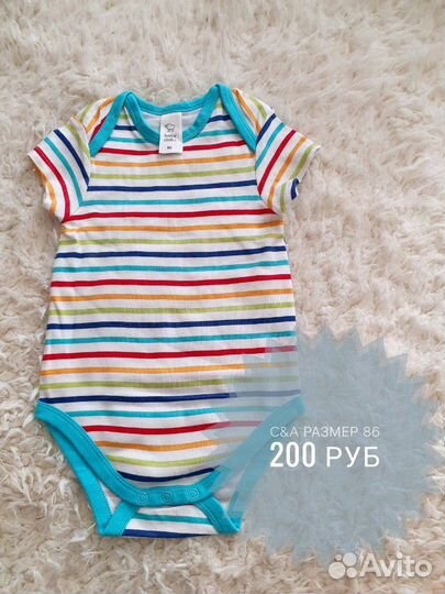 Вещи на мальчика размеры 80-92