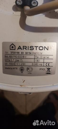 Бойлер водонагреватель 80 л бу