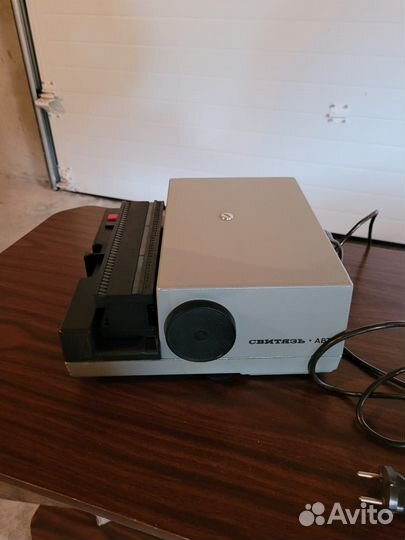 Фильмоскоп рабочий