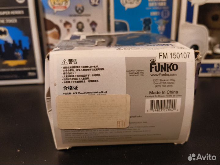 Dancing Groot Funko pop