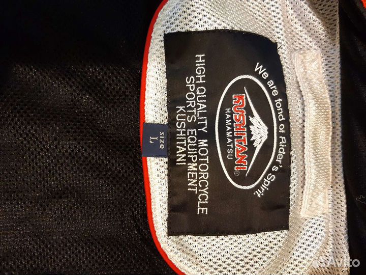 Мотокуртка летняя