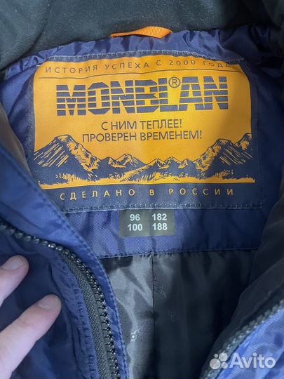 Спецодежда зимняя