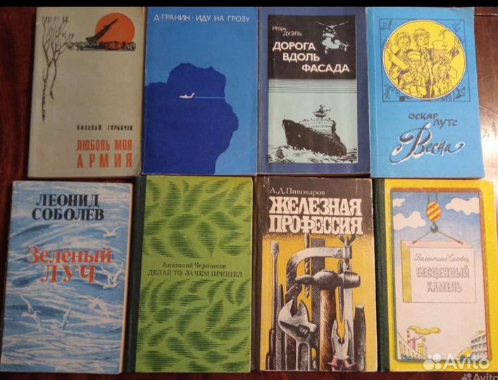 Детские книги СССР