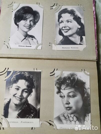 Альбом с фотографиями советских артистов