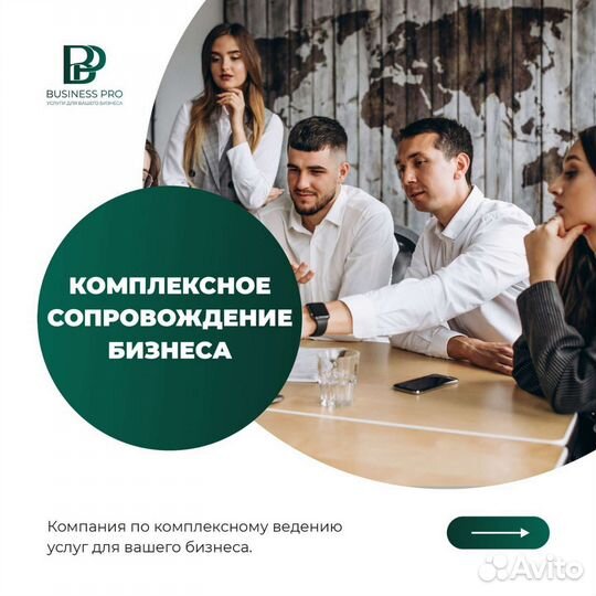 Коммерческие предложения, бизнес планы, рассылки