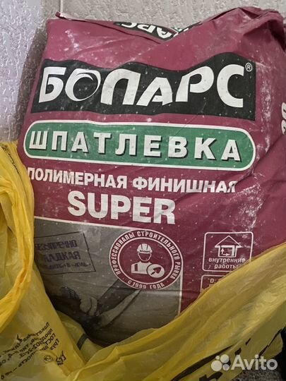 Остатки стройматериалов