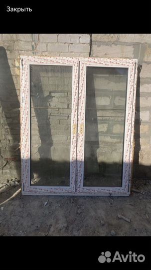 Окна пластиковые пвх бу