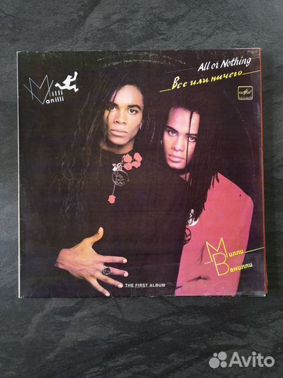 Виниловые грампластинки