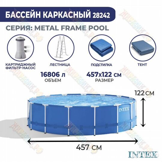 Каркасный бассейн Intex 457x122 см 28242