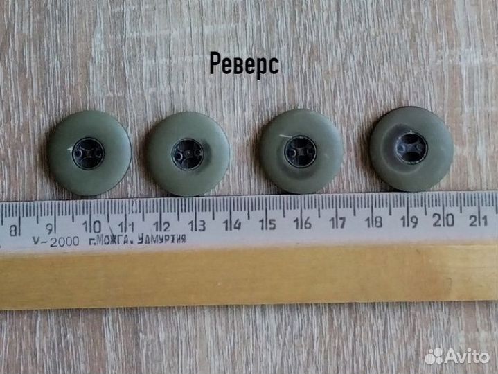 Пуговицы. Цвет серый. d25 мм. Лот из 4 шт