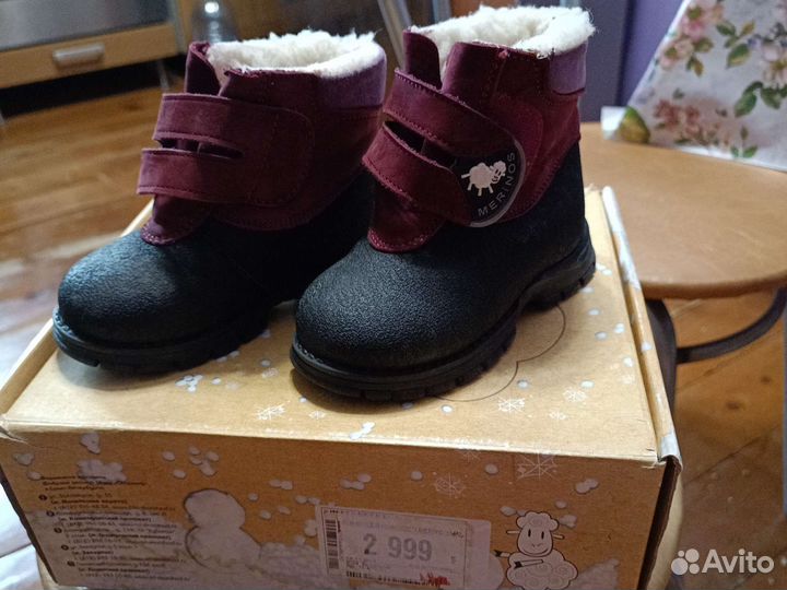 Ботинки зимние для девочки