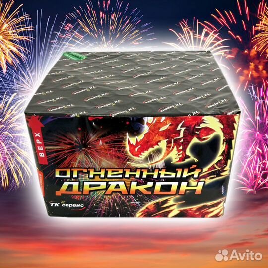 TBK 109 Батарея салютов 