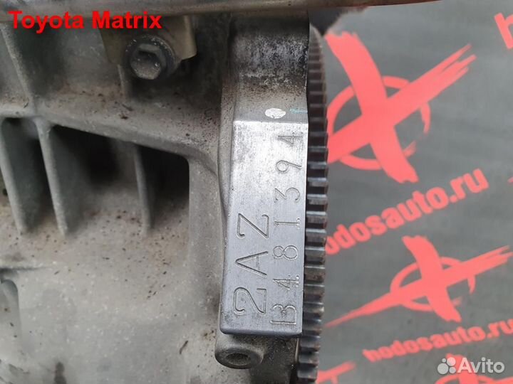 Двигатель 2AZ-FE Toyota Matrix