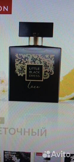 Аромат е Little Black Dress Lace avon