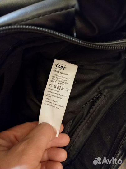 Сумка женская