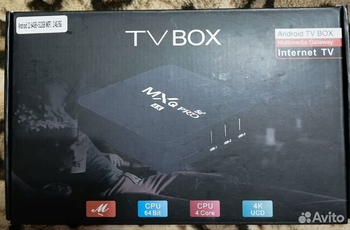 SMART tv приставка